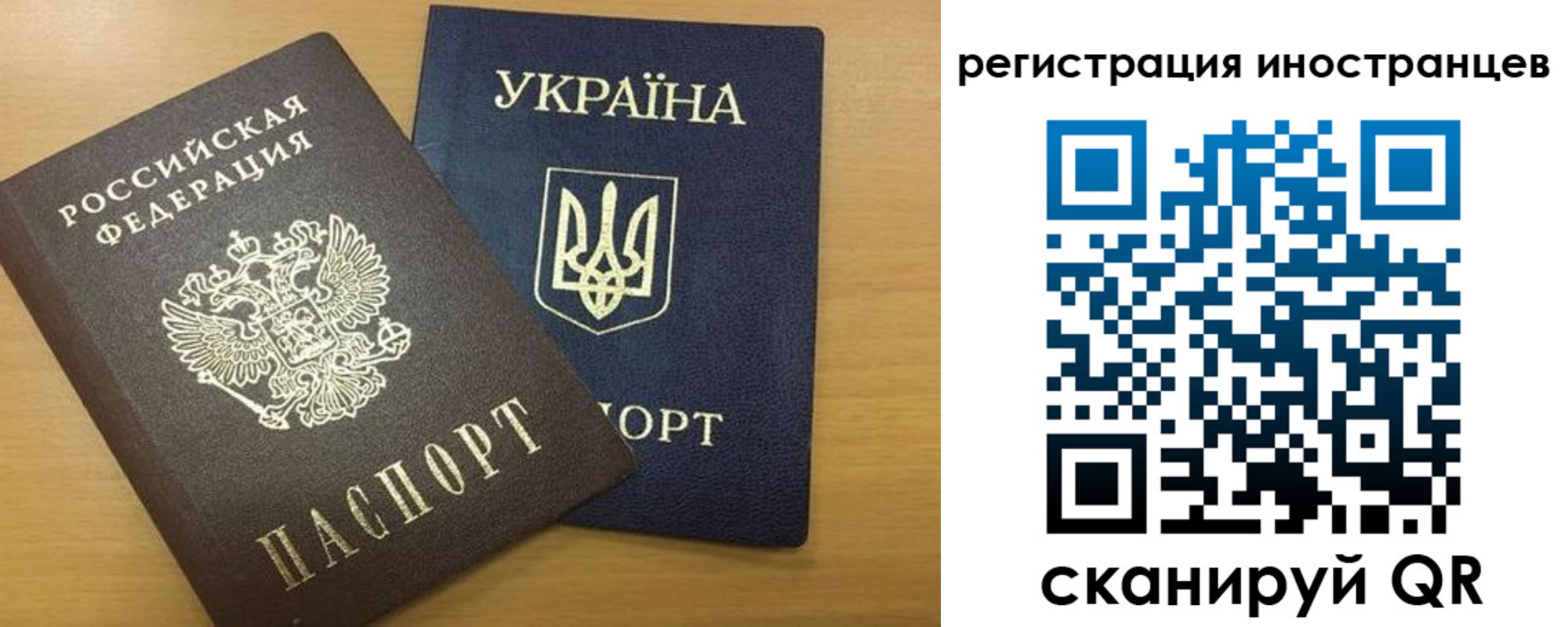 прописка в квартире в Сосновоборске